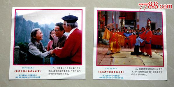 购买假身份公证书